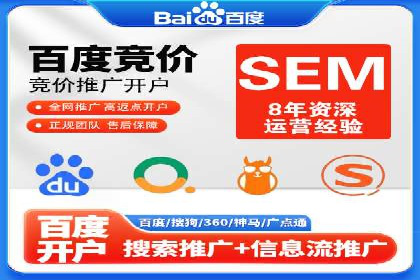 百度竞价代运营公司成功案例：广告创意的魔力