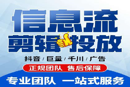 信息流广告推广成功案例深度剖析